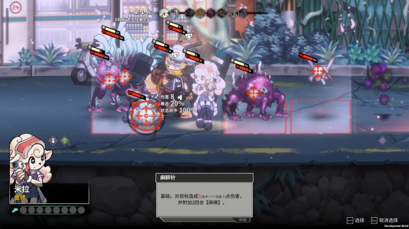 《异界失控》Steam限时试玩开启！回合策略 这次走着玩
