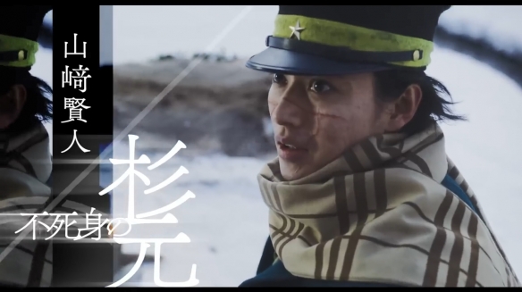 人气漫画改编真人电影《黄金神威》正式预告公开！