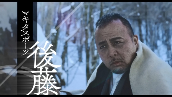 人气漫画改编真人电影《黄金神威》正式预告公开！