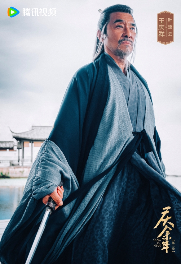《庆余年》第二季杀青！官方公开大量角色 杀青剧照