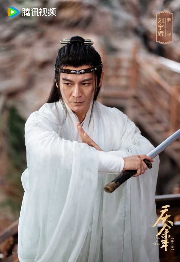 《庆余年》第二季杀青！官方公开大量角色 杀青剧照