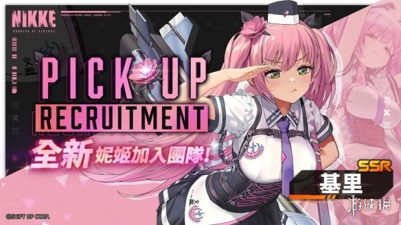 《妮姬：胜利女神》新版本SSR妮姬「基里」即将登场