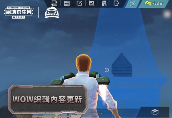 PUBGm上线新活动 肯德基联名皮肤！下载和加速器教程