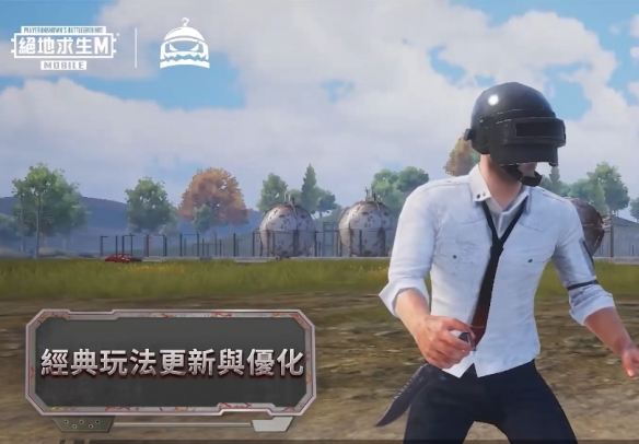PUBGm上线新活动 肯德基联名皮肤！下载和加速器教程