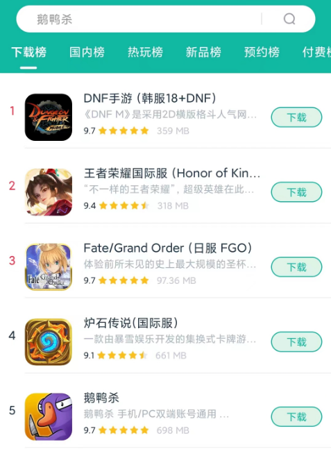 PUBGm上线新活动 肯德基联名皮肤！下载和加速器教程