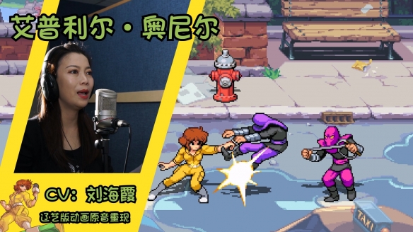 《忍者神龟:施莱德的复仇》Steam版现已更新中文语音