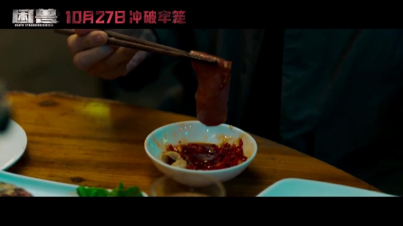 犯罪片《困兽》曝全新预告 钟汉良吴镇宇兄弟反目！