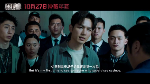 犯罪片《困兽》曝全新预告 钟汉良吴镇宇兄弟反目！