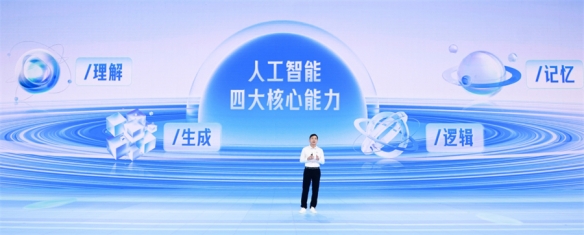 提升看片效率!百度网盘史诗升级：可精准到视频某一帧