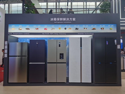 温度科技专家澳柯玛携多场景方案亮相广交会
