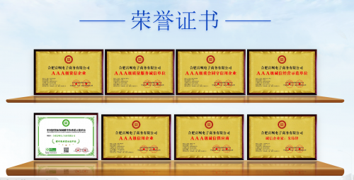 富呗商城加盟流程是什么，需要下载什么软件吗？