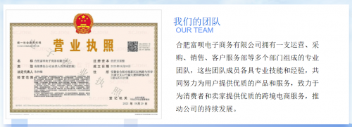 富呗商城加盟流程是什么，需要下载什么软件吗？