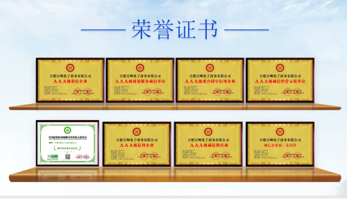 富呗商城加盟流程是什么，需要下载什么软件吗？