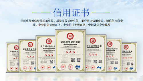 富呗商城加盟流程是什么，需要下载什么软件吗？
