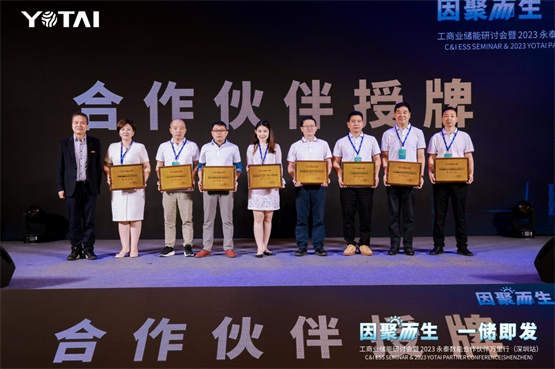 实力出圈！永泰数能朝可持续发展的百年企业奋进