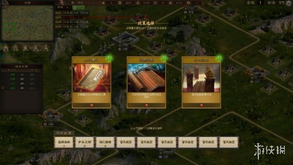 策略游戏《三国之志4》上架steam 今年第四季度发售！