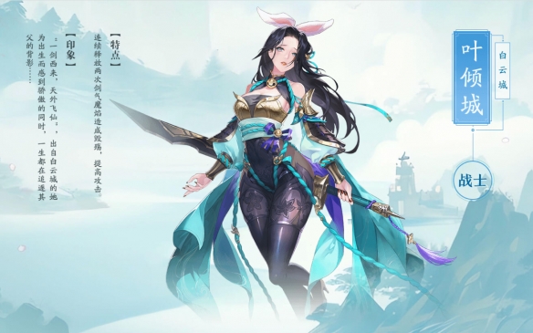 名门会武剑拭巅峰《锦绣江湖》11月2日TAPTAP安卓首测