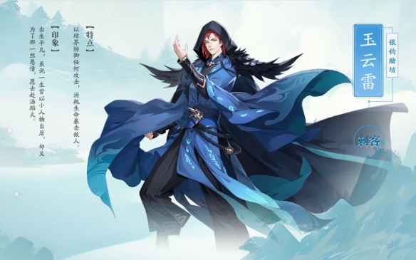 名门会武剑拭巅峰《锦绣江湖》11月2日TAPTAP安卓首测