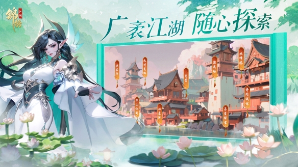 名门会武剑拭巅峰《锦绣江湖》11月2日TAPTAP安卓首测