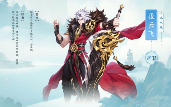 名门会武剑拭巅峰《锦绣江湖》11月2日TAPTAP安卓首测