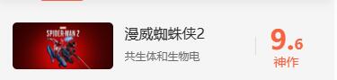 《漫威蜘蛛侠2》媒体赞誉图：均分91的超级英雄佳作