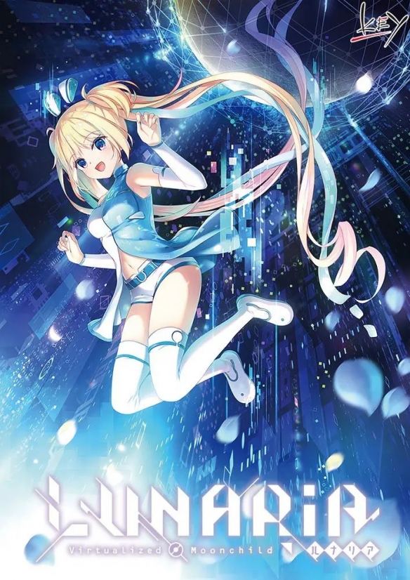 Key社恋爱冒险游戏《LUNARiA》明年移植登陆Switch