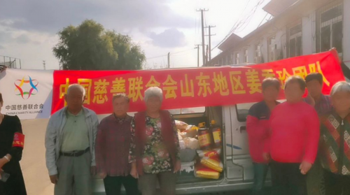 中国慈善联合会山东省团队：奉献爱心，传递希望，扶贫行动温暖山乡
