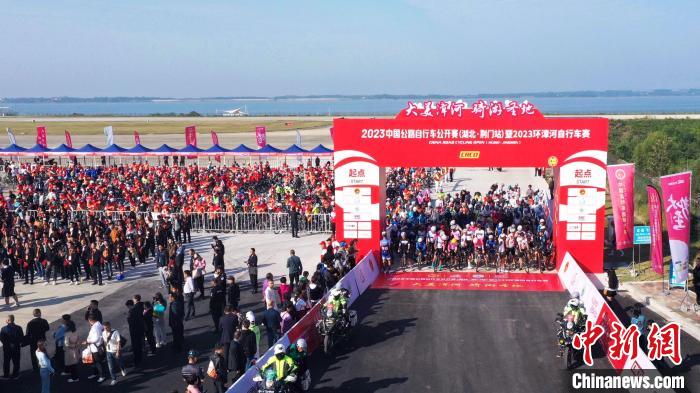 2023中国公路自行车公开赛湖北荆门站开赛