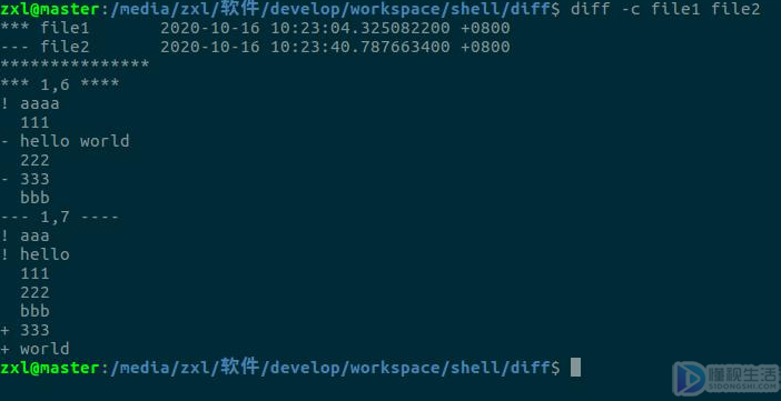 linux文件对比命令(linux对比两个文件内容)