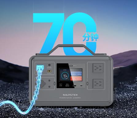 MARSTEK储比特A1000PRO户外电源全球即将上线： 双向逆变，快充强大，电力之王
