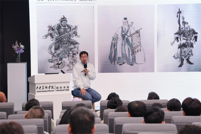 SuperX Award逐光而行北京站 中国神话创作主题精彩分享