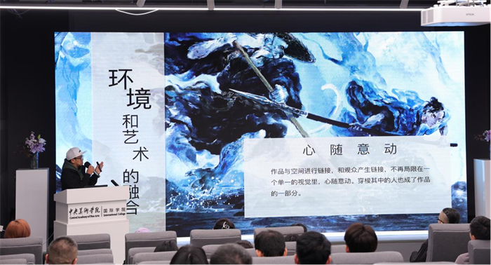 SuperX Award逐光而行北京站 中国神话创作主题精彩分享