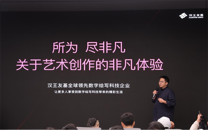 SuperX Award逐光而行北京站 中国神话创作主题精彩分享