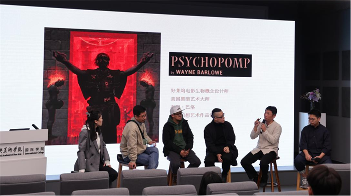 SuperX Award逐光而行北京站 中国神话创作主题精彩分享