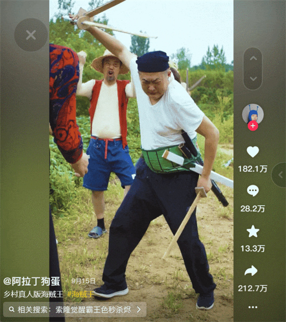 Cos鬼才，还得去整活视频里挖