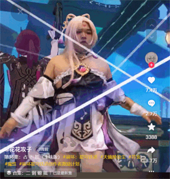 Cos鬼才，还得去整活视频里挖