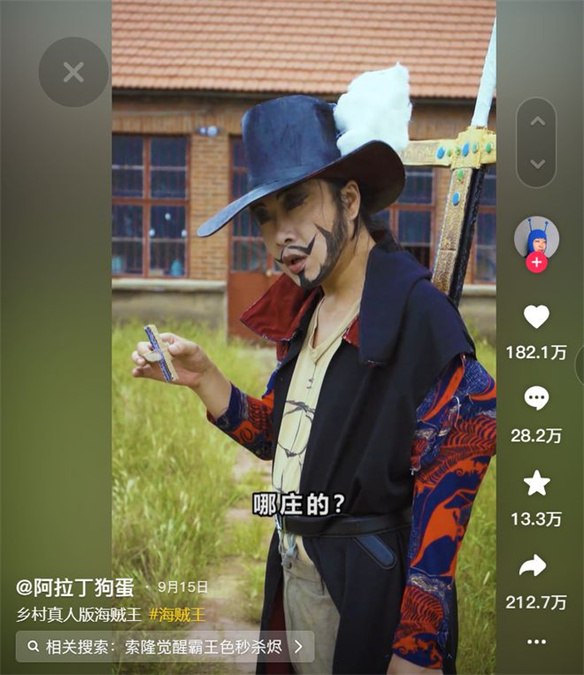 Cos鬼才，还得去整活视频里挖
