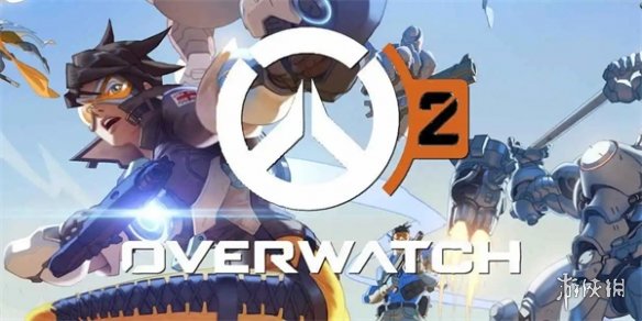 《OW2》总监坦言：即使可以回到过去 仍会宣布取消PVE