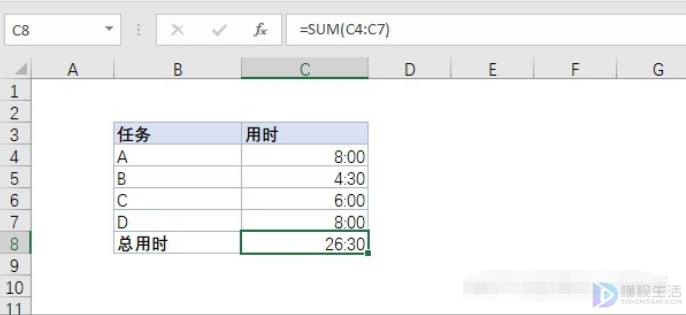 excel日期加减计算方法月份