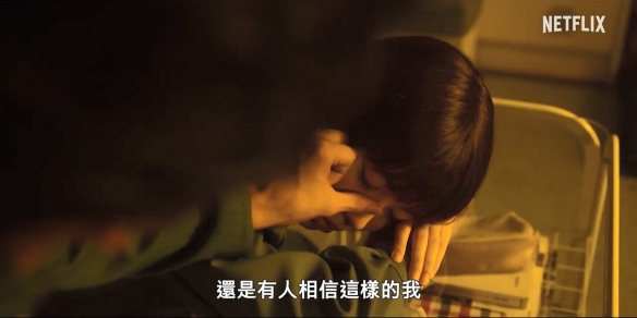 网飞漫改真人日剧《幽游白书》新中文预告公开！
