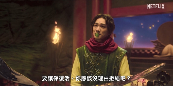 网飞漫改真人日剧《幽游白书》新中文预告公开！