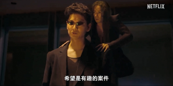 网飞漫改真人日剧《幽游白书》新中文预告公开！