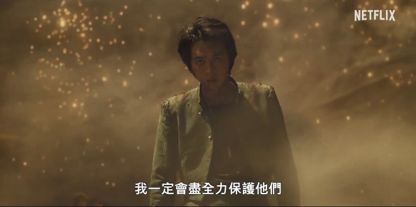 网飞漫改真人日剧《幽游白书》新中文预告公开！