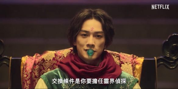 网飞漫改真人日剧《幽游白书》新中文预告公开！