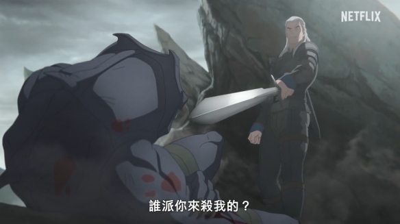 外传动画《巫师：深海女妖》正式前导预告公开！