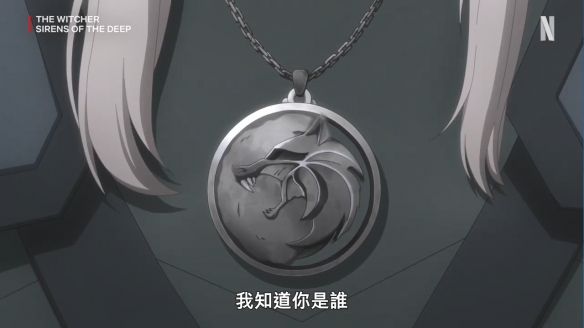 外传动画《巫师：深海女妖》正式前导预告公开！