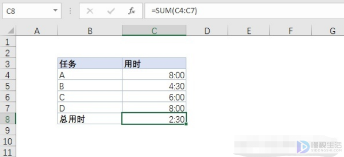excel日期加减计算方法月份