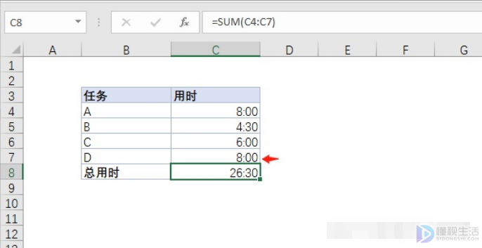 excel日期加减计算方法月份