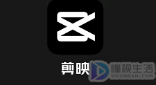 剪映如何合并草稿(剪映如何合并草稿视频)