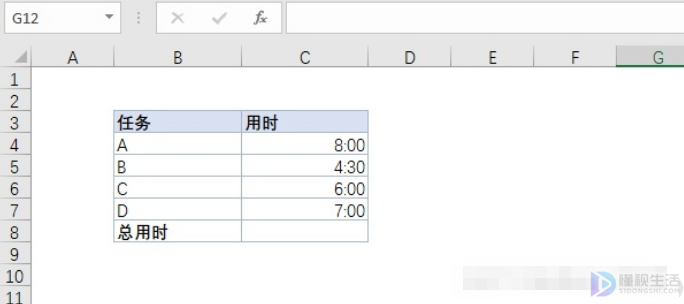 excel日期加减计算方法月份